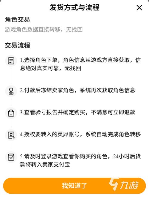 三国志战略版买号建议