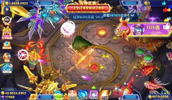 好玩爆游app官网入口缩略图