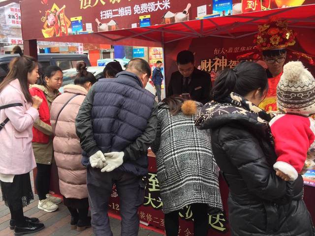 免费领大米