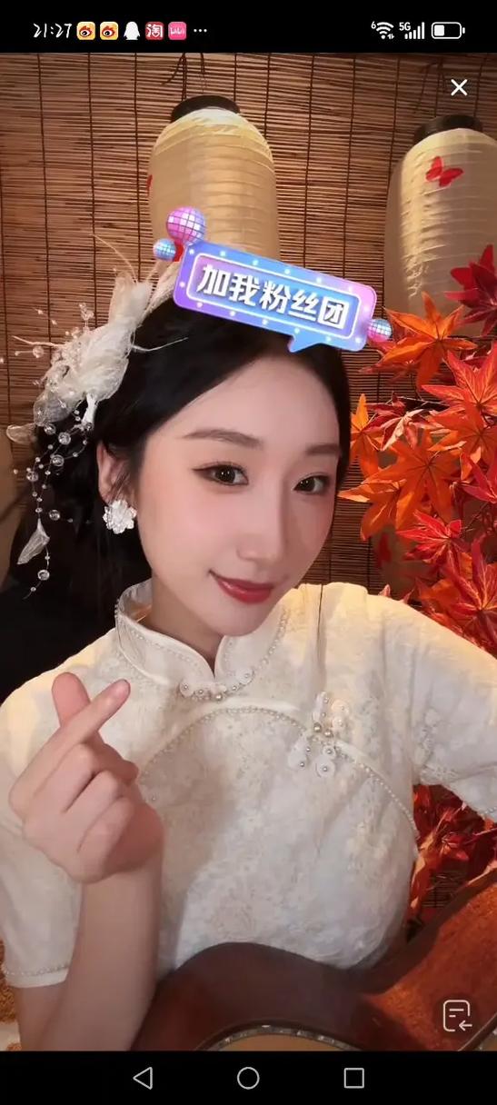 直播间怎么设置比心特效