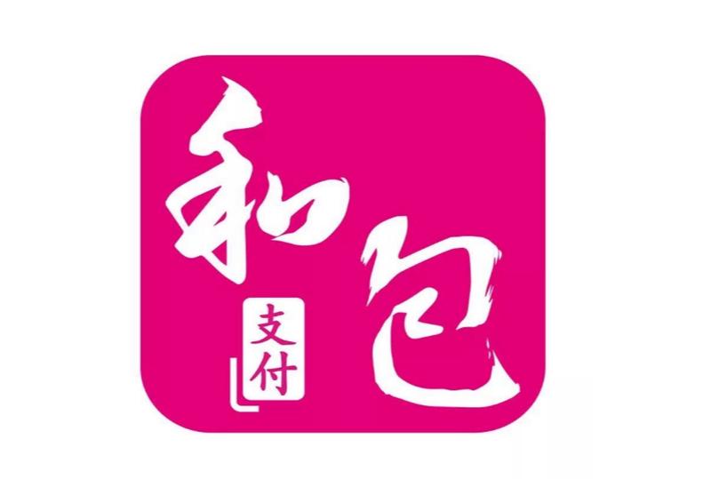 中国移动和包怎么注销图标