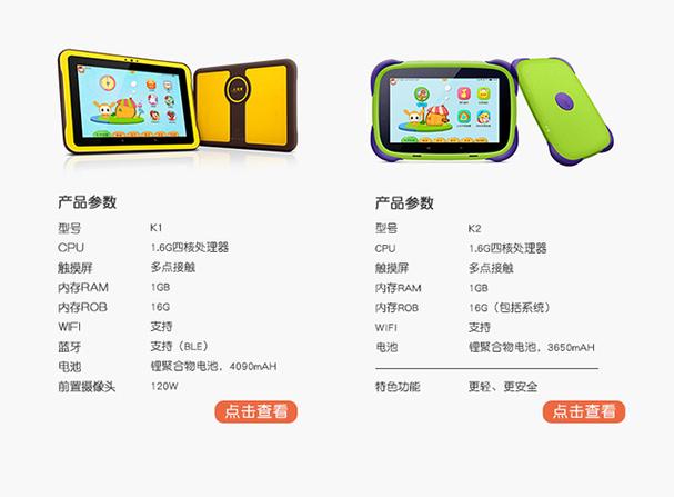 小天才儿童平板怎么清理空间