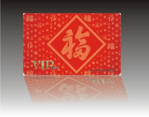 东方福利卡使用范围缩略图