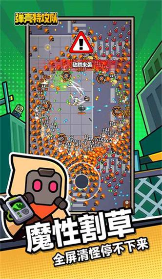 壳特工队破解版内置菜单图标