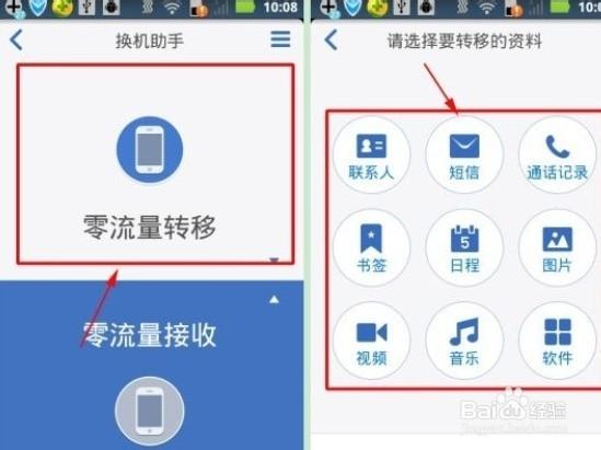 流量1GB等于多少MB图标