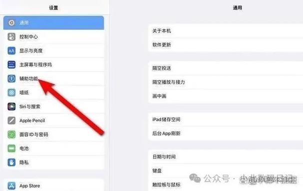 ipad如何缩小屏幕缩略图