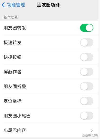 朋友圈转发软件哪个好用