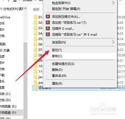 怎么把下载的文件传到另一个文件夹