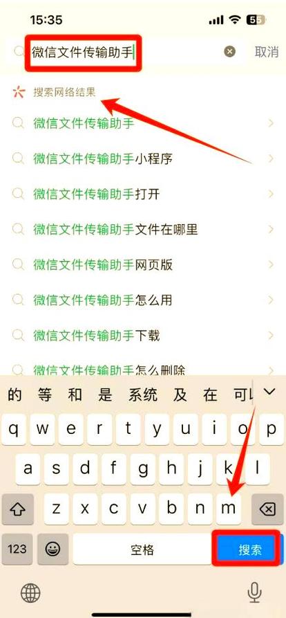 qq未加好友发文件的方法