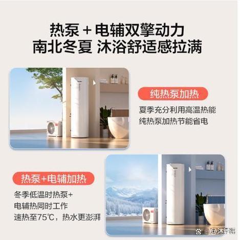 海尔空气能怎么设置热水量