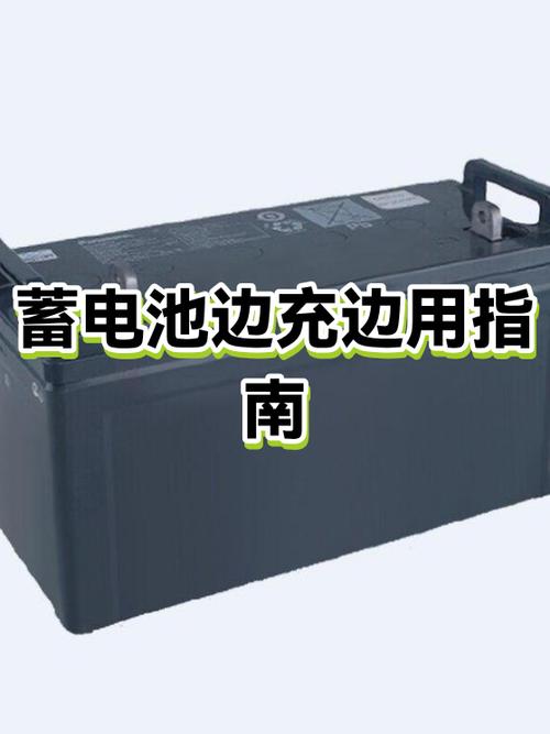 surface边充电边用好不好