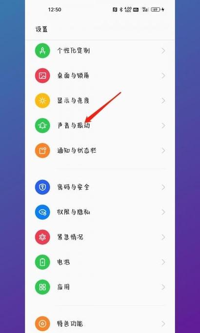 手机突然声音变大怎么回事