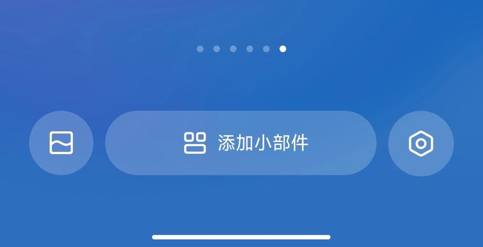 添加桌面小部件