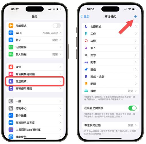 苹果设置小红点怎么消除