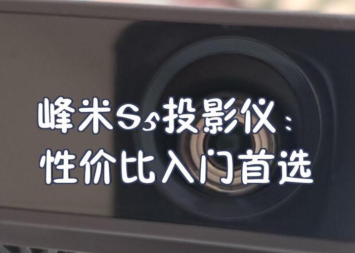 投影仪没声音了怎么办