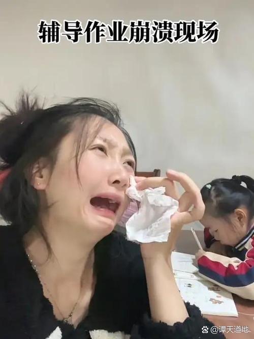 情绪崩溃怎么办缩略图