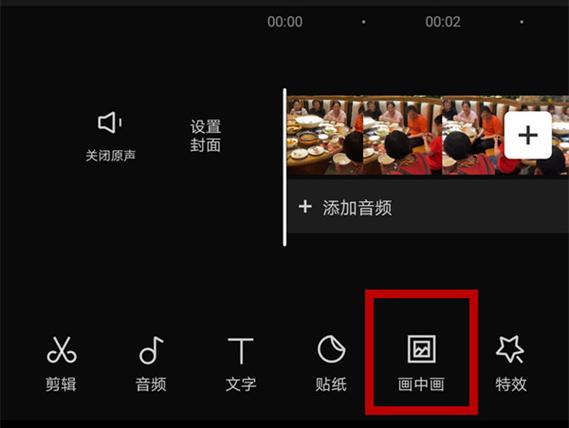 剪映如何加logo水印缩略图