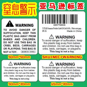 塑料袋套脖子上会死吗截图
