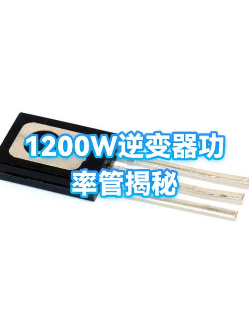 260拉1200w容易炸吗