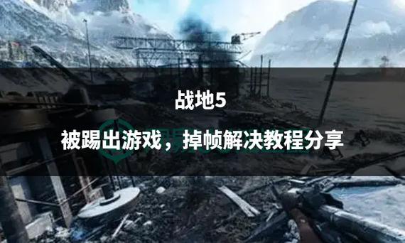 fps游戏鼠标丢帧怎么解决