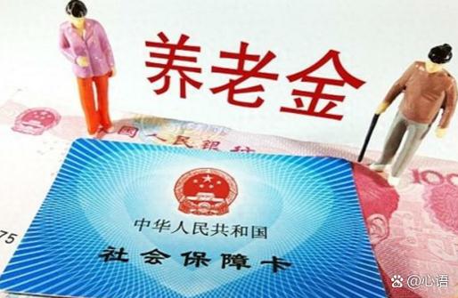 我的养老生活红包版