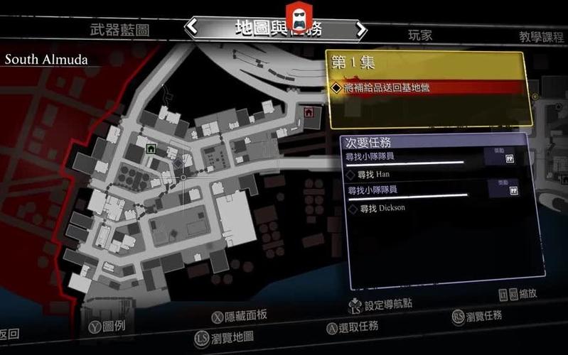 丧尸围城3僵尸已入侵的安全区域