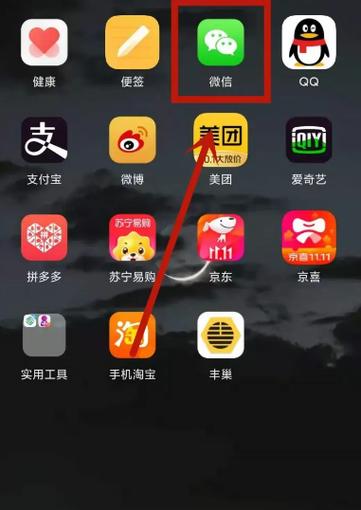 微信运动点赞如何撤回