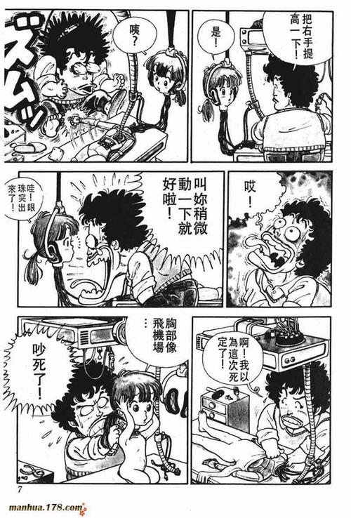 80后怀旧日本漫画书名单100