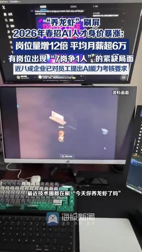 月薪6万税后到手多少
