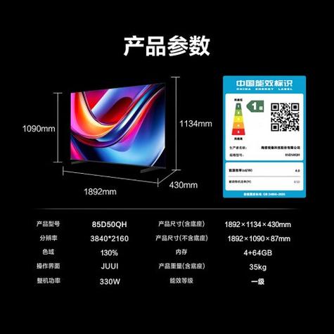 海信电视设置密码忘记怎么办