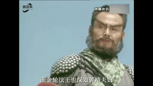 神雕侠侣武力排行