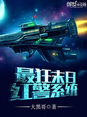 一口气看完末日红警系统图标