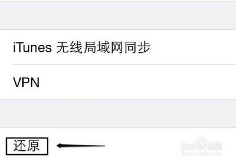 苹果6s plus蓝牙连接不了