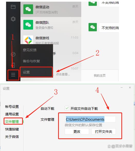 微信照片导入电脑的方法