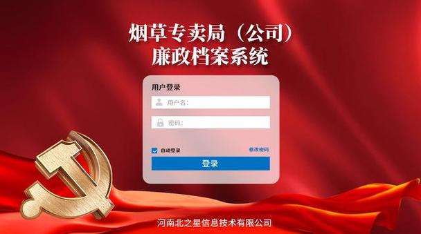 23档烟草证一月打烟多少