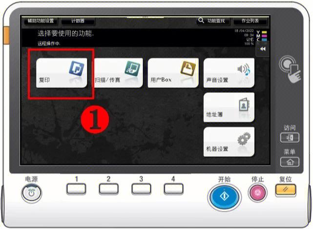 震旦ad239维修c2558