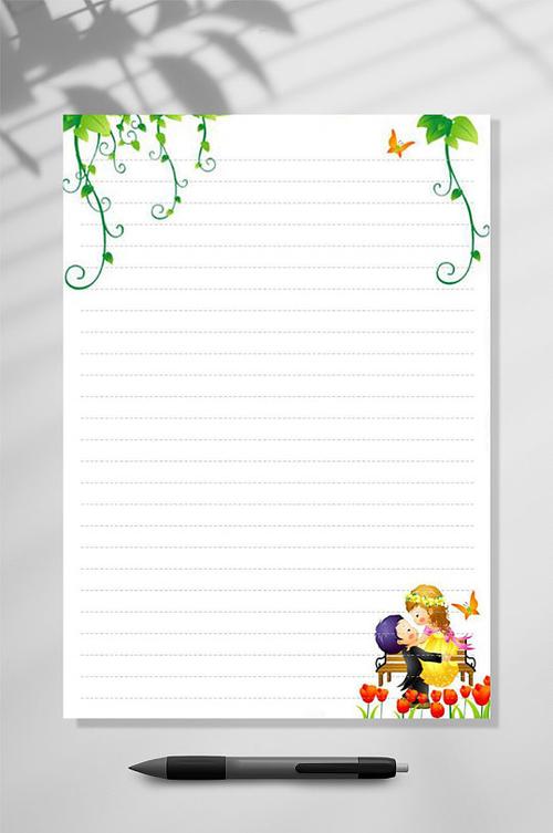 可以换背景图的便签