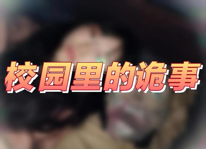 隐身校园游戏安卓