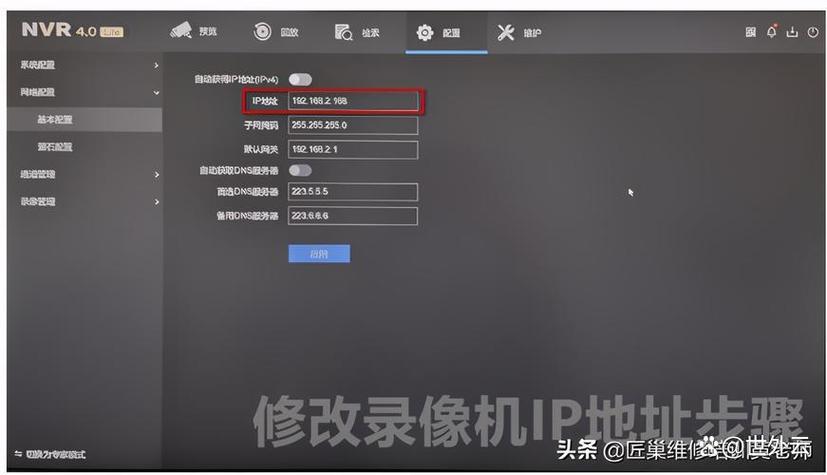 我的世界ip登录异常怎么解决