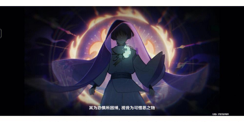 原神散兵什么时候出场