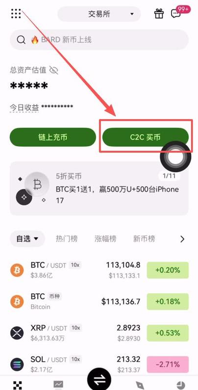在哪能买比特币