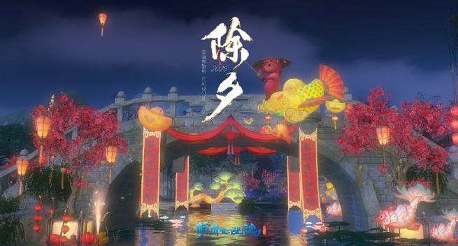 除夕夜是新年吗