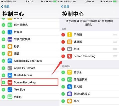 苹果11系统找不到设备管理