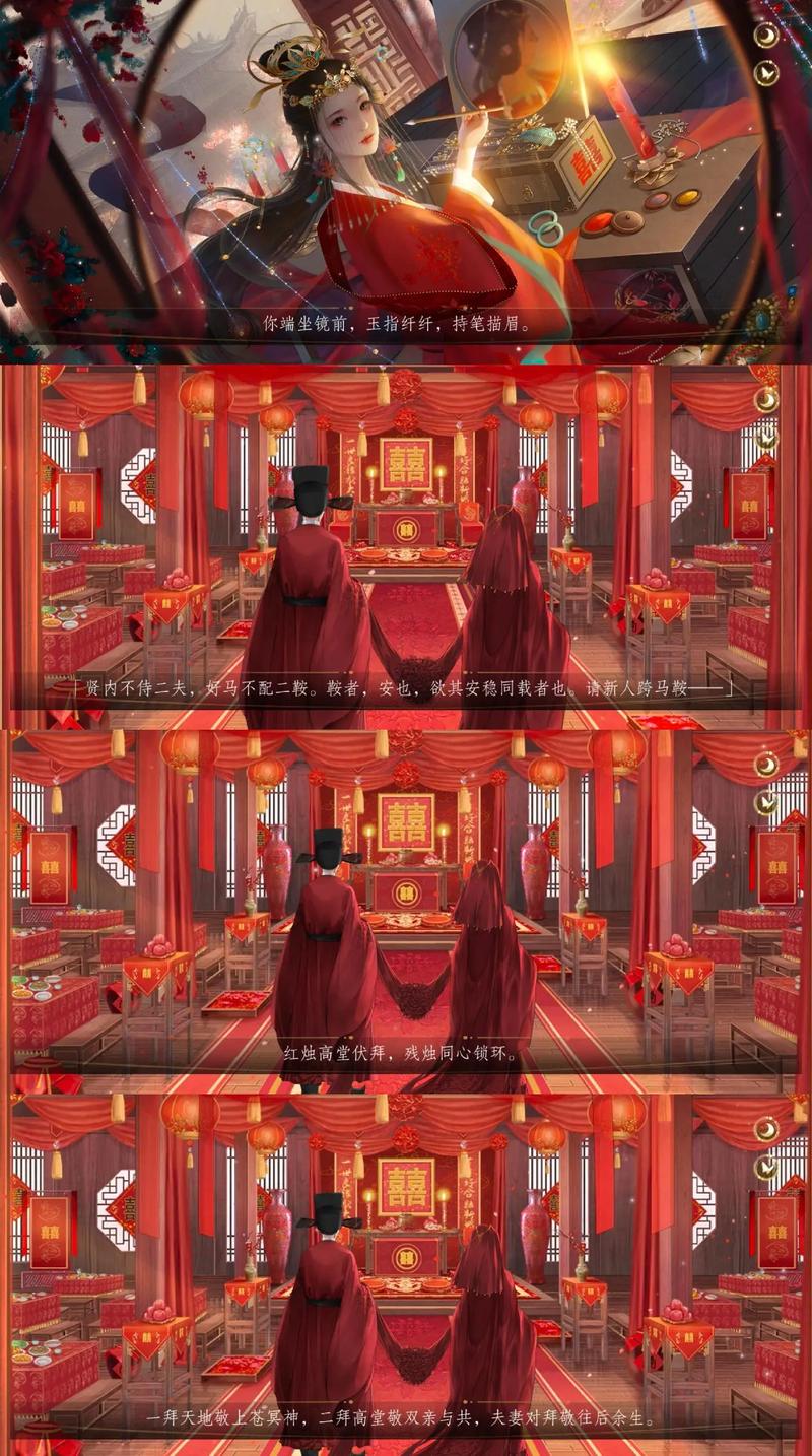 橙光游戏娶妻纳妾破解版