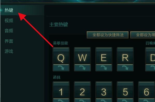 lol解除视角锁定屏幕移动