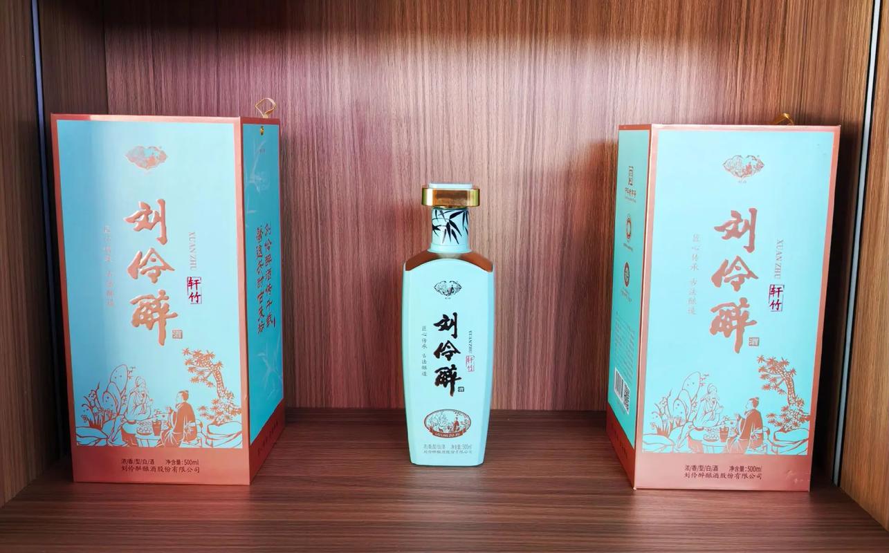 刘伶醉42度轩竹V6多少钱