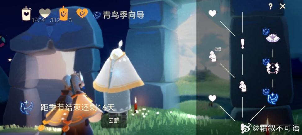 光遇怎么大号带小号跑图