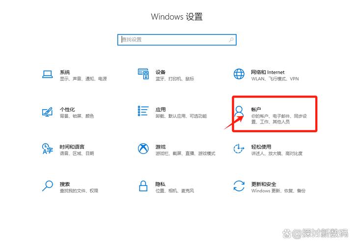 小米笔记本如何关闭开机密码