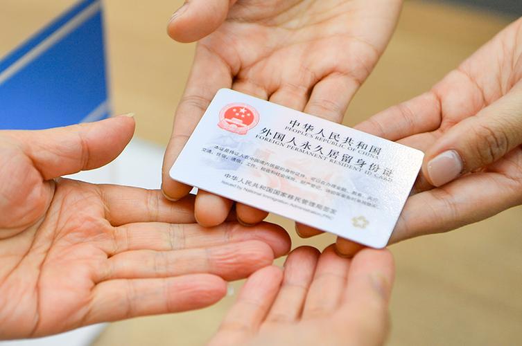 美团住房需要身份证不
