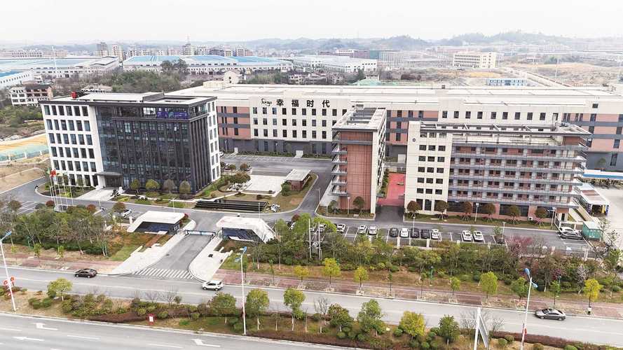 湖南草花互动科技股份公司